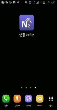 엔플러스 이미지