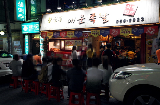 석계매운족발 이미지