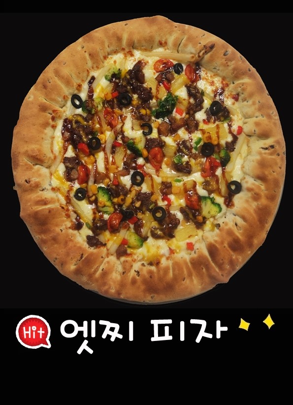 맛찌 이미지