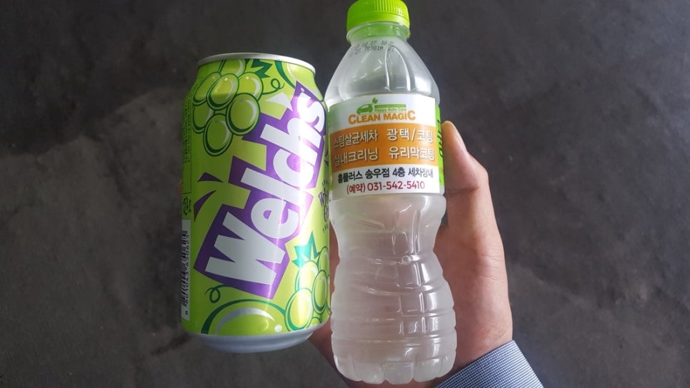 송우크린 이미지