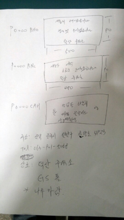 덕원주유소 이미지