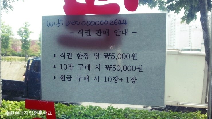 가람푸드 이미지