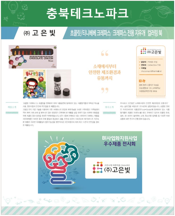 고은빛네일 이미지