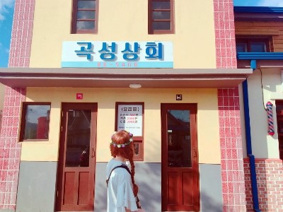곡성상회 이미지