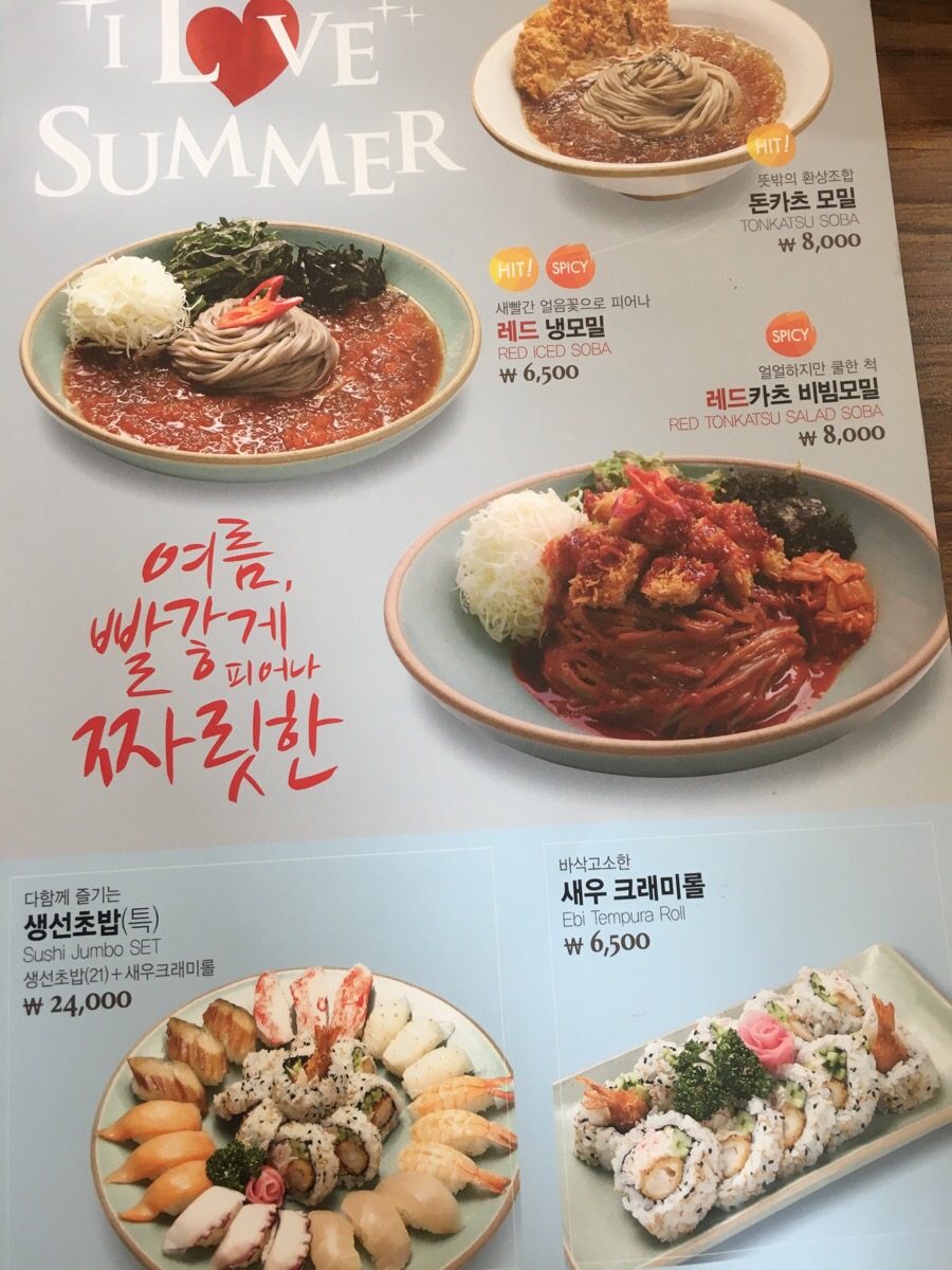 미소야홍성점 이미지