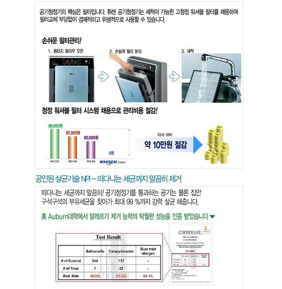 위니아에어시스템 이미지