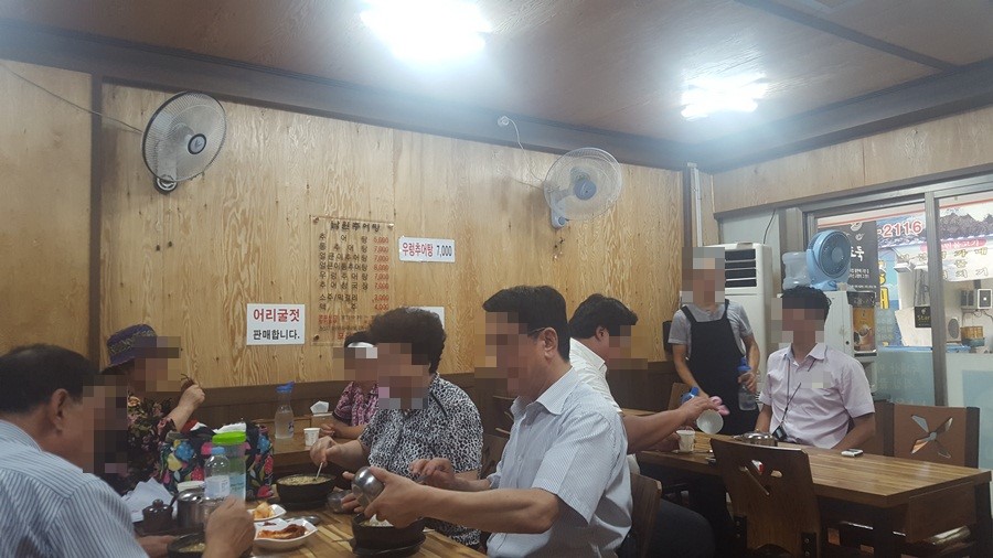 시장추어탕 이미지