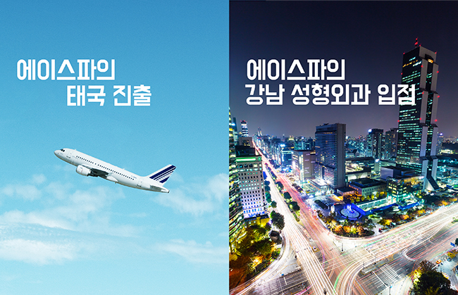 이지연성형외과 이미지