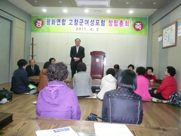 고창농협 하나로마트 이미지