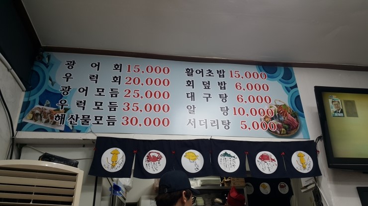 한솔수산 이미지