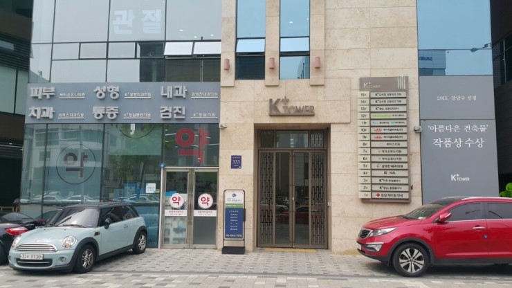 청담플러스 이미지