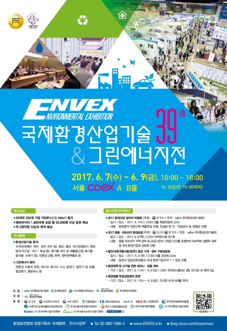 (주)에싸 이미지