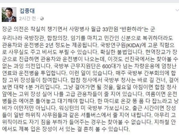 돼지장군 이미지