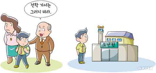 위드행정사사무소 이미지