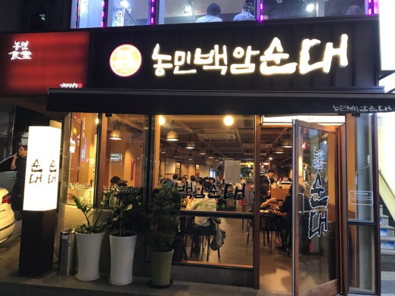 소농민국밥 이미지