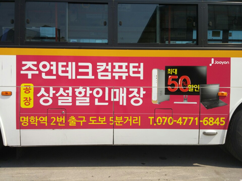 컴퓨터할인매장 이미지