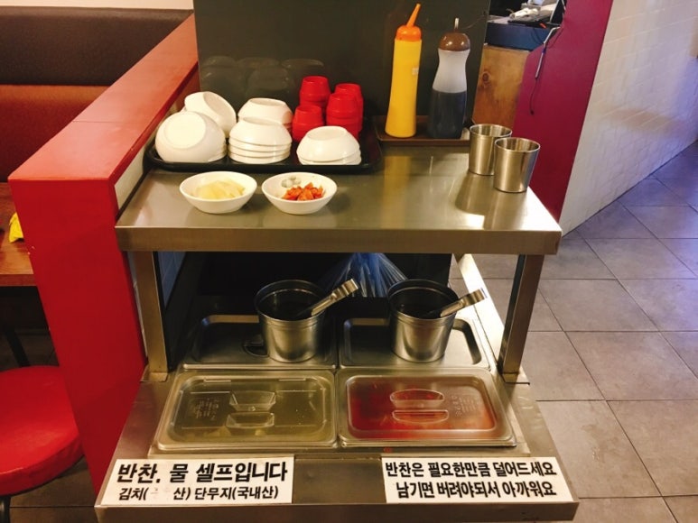 간지떡볶이돈까스 이미지