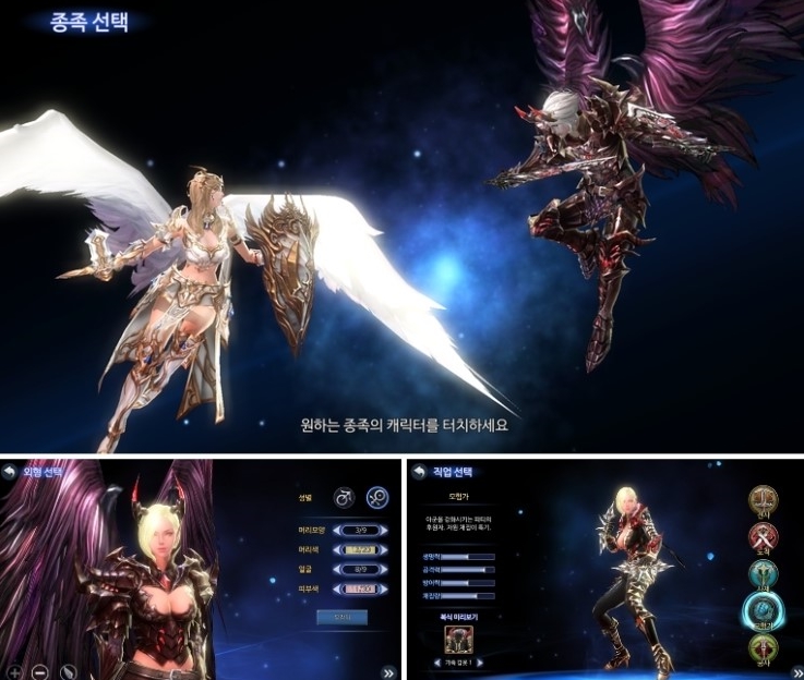 천족마족 이미지