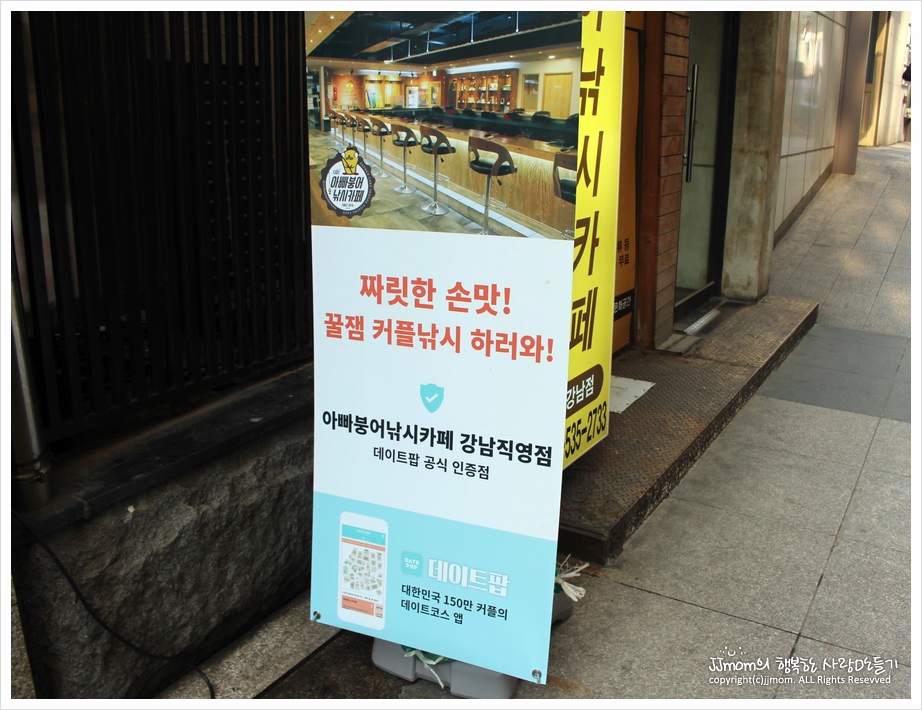 탑낚시카페 이미지
