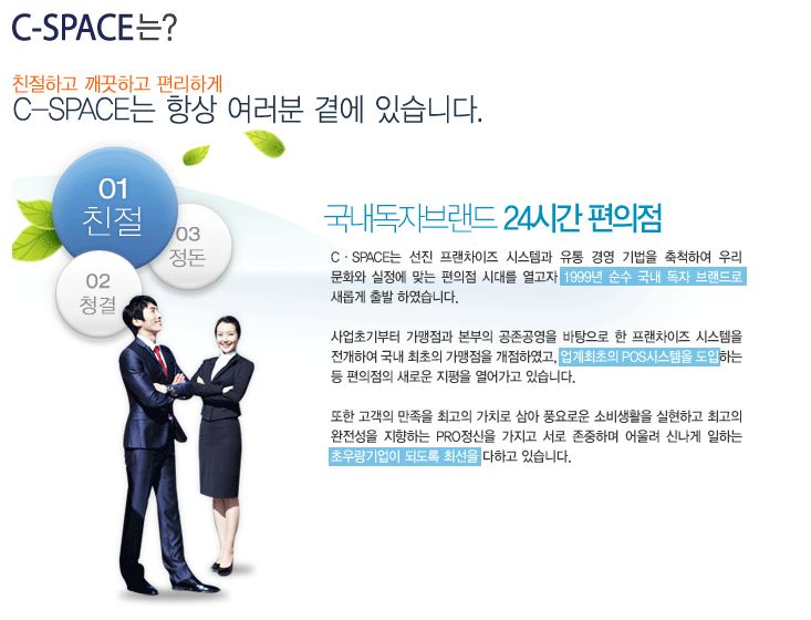 씨스페이스 이미지