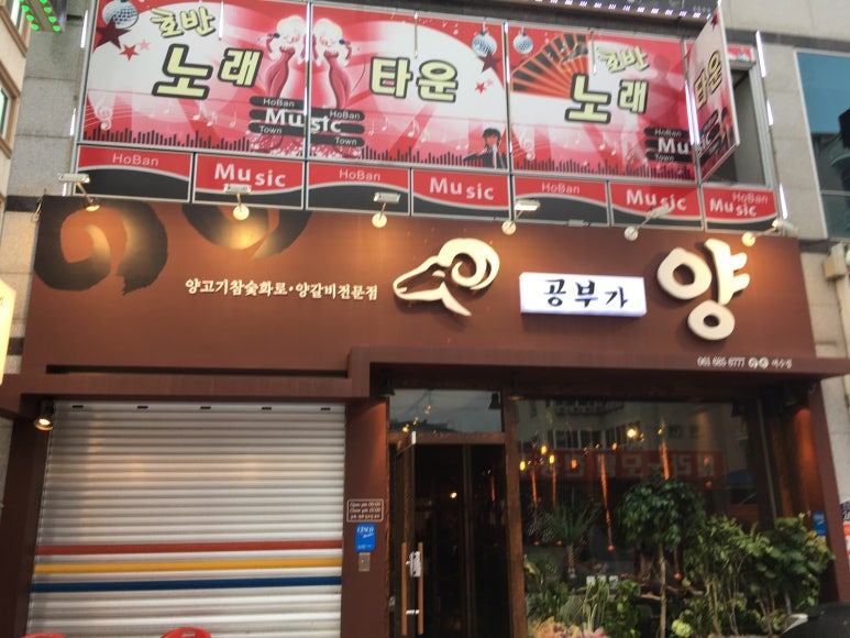 공부가양 이미지