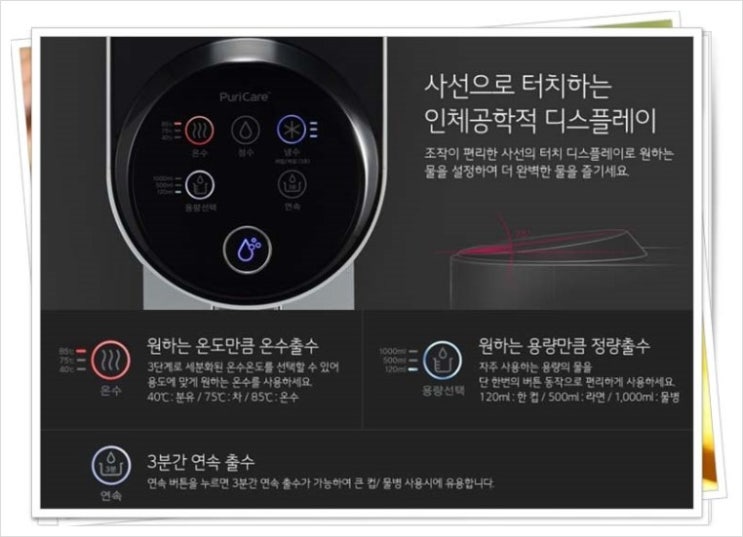 정수기월드 이미지