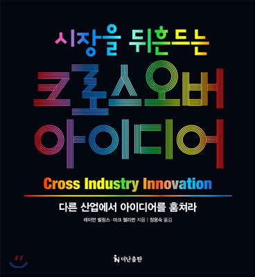 레이먼하이 이미지