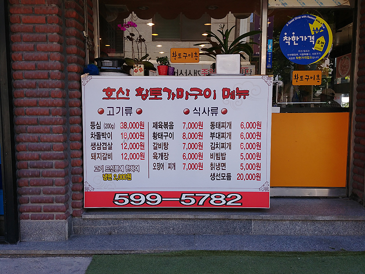 훼밀리월드 이미지