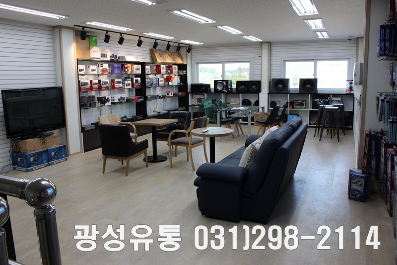 광성유통 이미지
