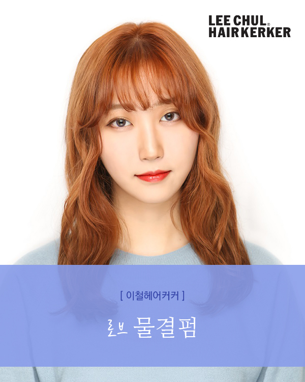 이철헤어커커 이미지