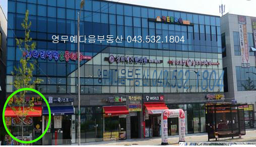 경희예건한의원 이미지