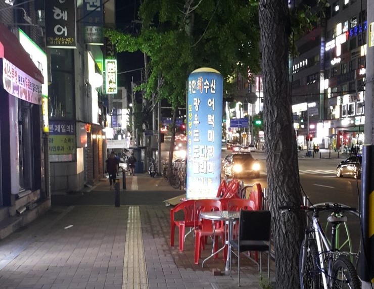 한솔수산 이미지