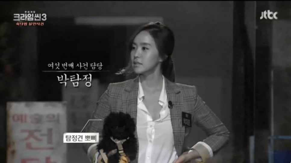 숙다방 이미지