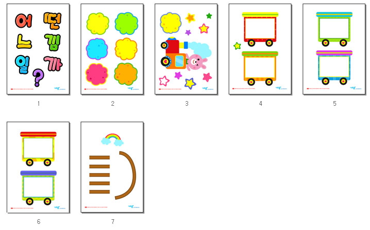 동물 기차 일러스트 - transportkuu.com