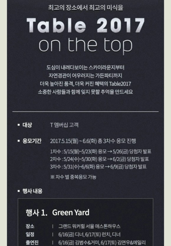 TOP텔레콤 이미지