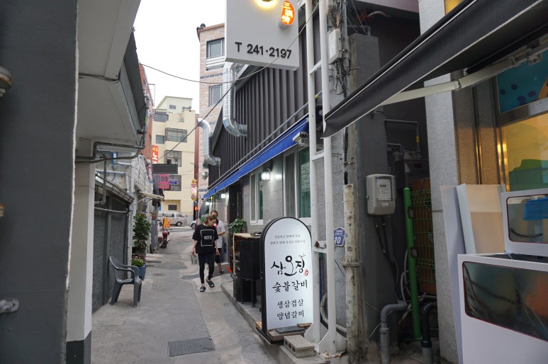 도야숯불갈비 이미지
