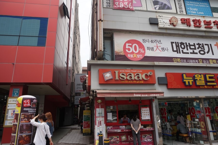 석쇠구이본점 이미지