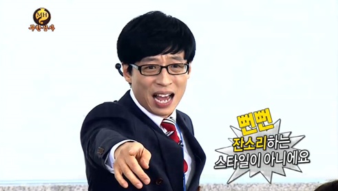 하라상사 이미지
