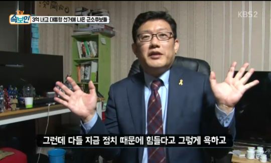 홍익당 이미지