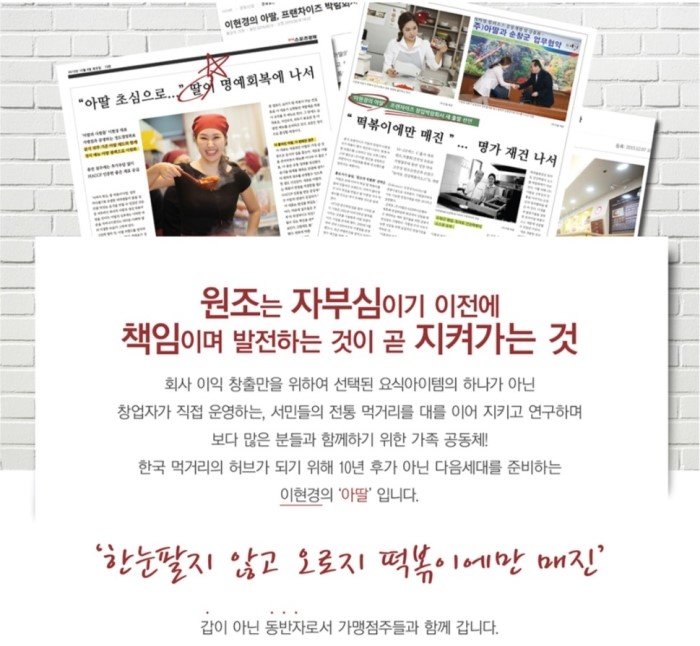주식회사 감탄연구소 이미지