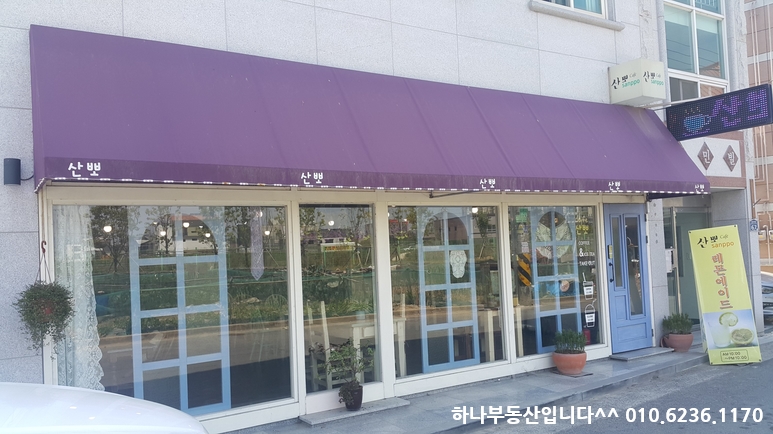 산뽀카페 이미지