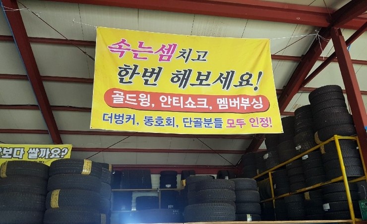 명차공업사 이미지