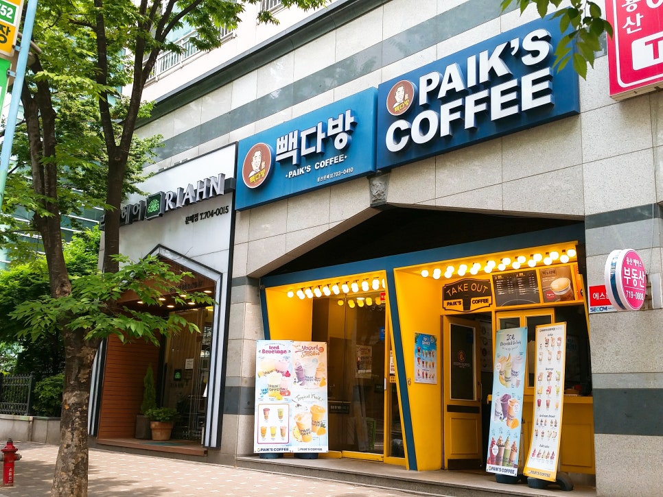 정한다방 이미지