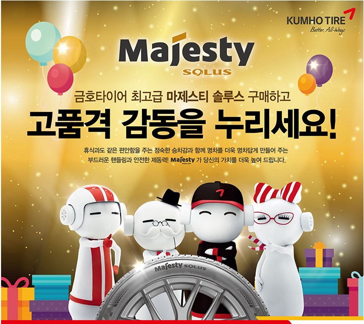 타이어프로선운점 이미지