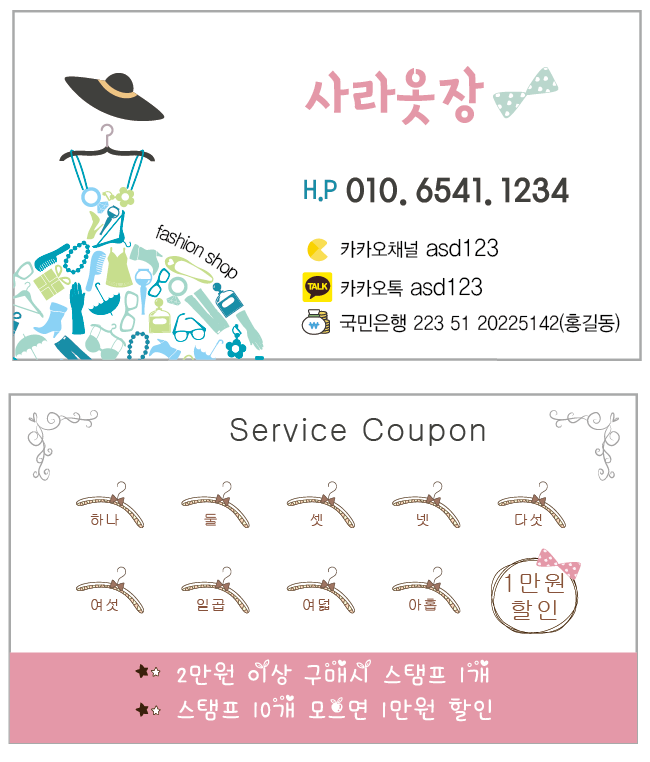 현광고기획 이미지