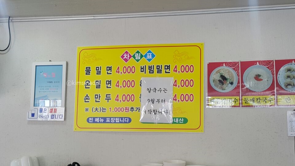 수정집 이미지