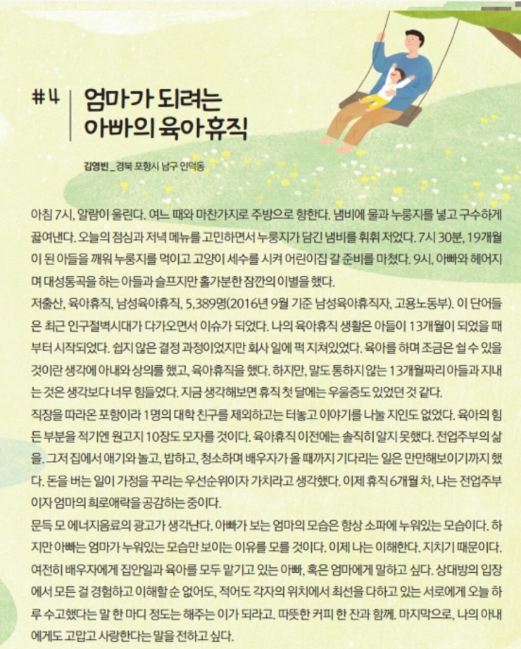 태양식품 이미지