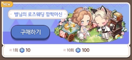 메리데이헤어 이미지