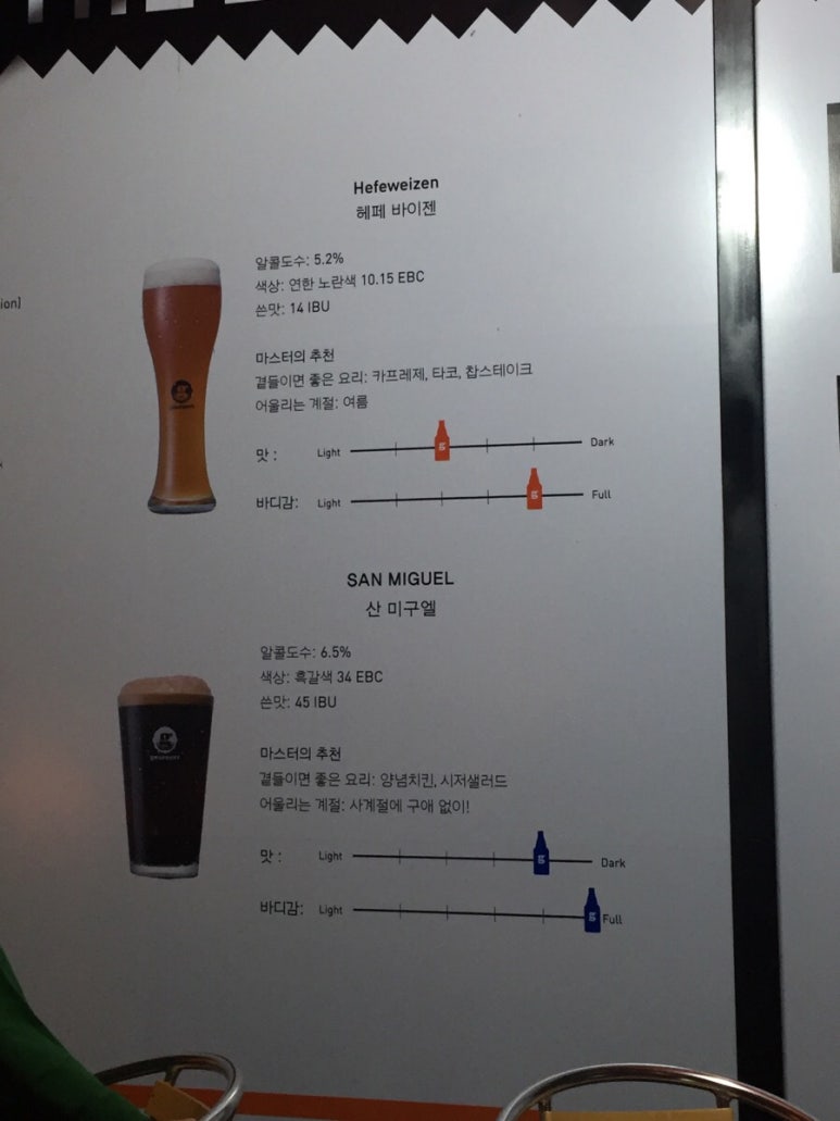 더 짠(THE ZZAN) 이미지