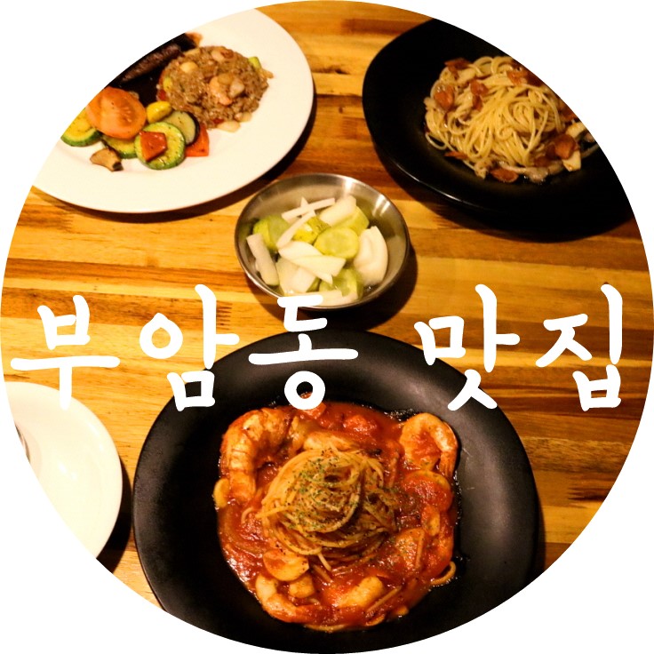 다움223.1 이미지